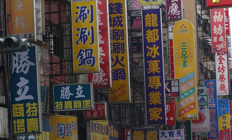 漫步街上，發(fā)現(xiàn)商鋪標識一模一樣，統(tǒng)一式商店廣告牌有需要嗎？6