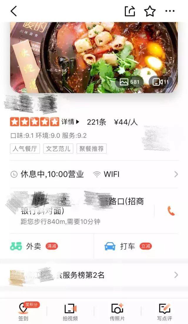 做好招牌、廣告牌匾……表現(xiàn)最大的成效，連標(biāo)識(shí)費(fèi)都省了！4