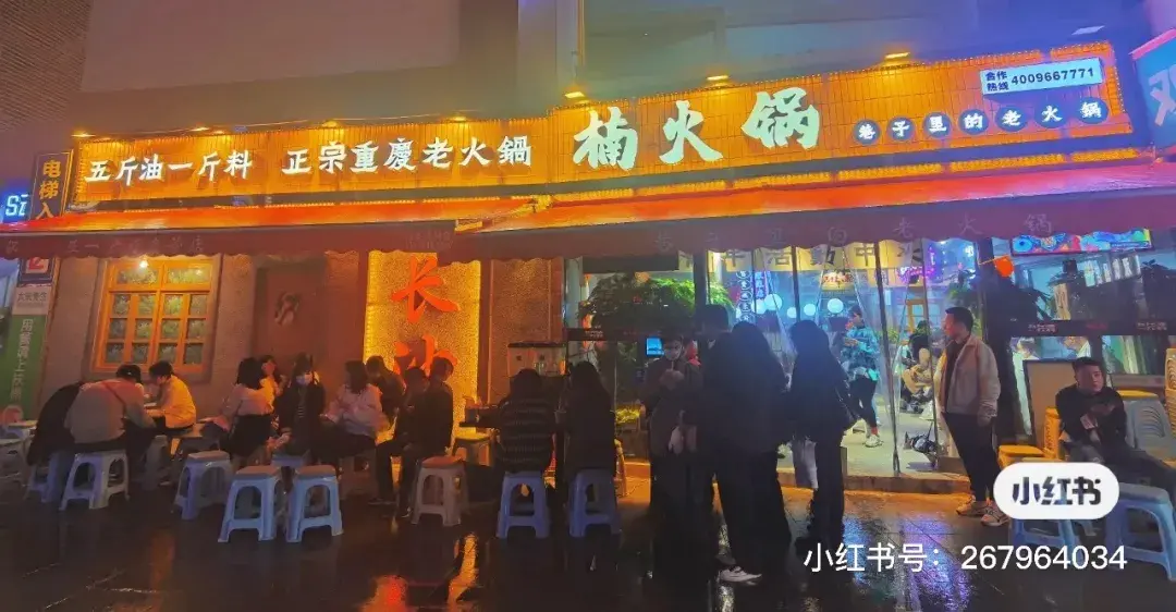 走訪長沙、重慶等地后，我總結(jié)出一套廣告牌匾“吸金術(shù)”14