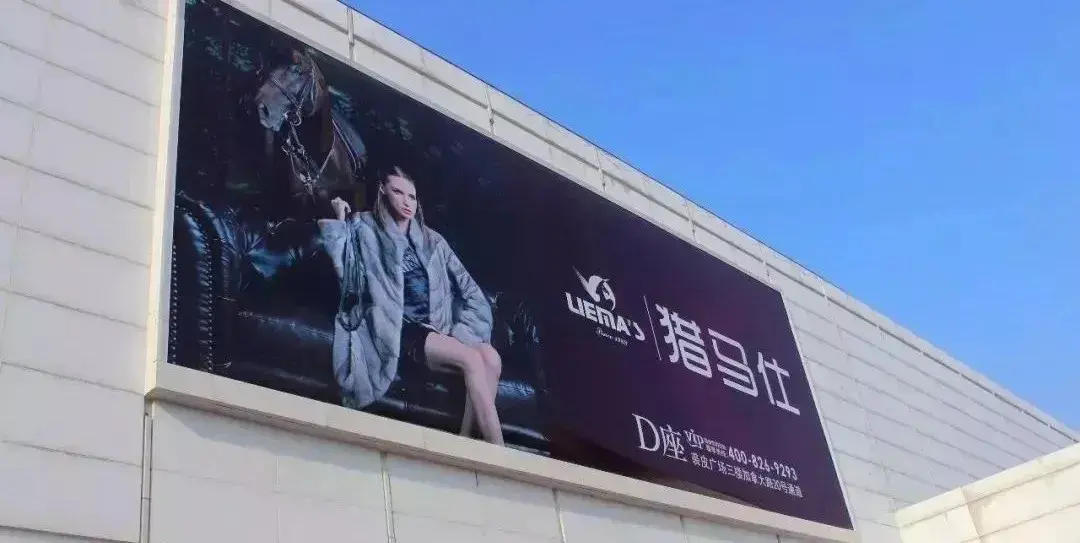 走訪10多位廣告企業(yè)用戶，才一些這份外墻led燈箱字制造安置指南4