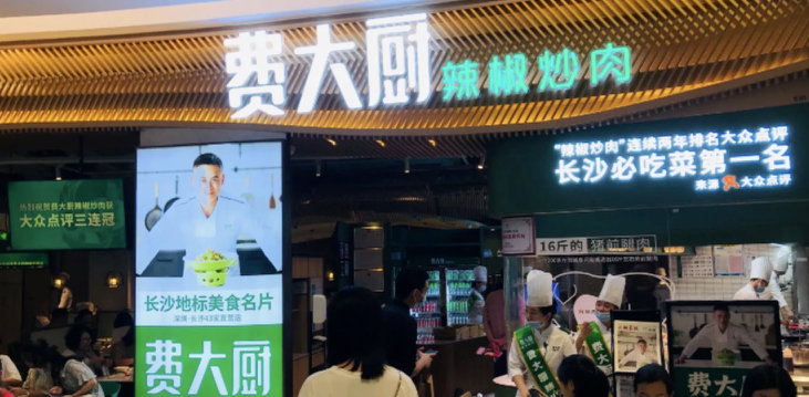 餐飲店的“招財”招牌理當(dāng)怎樣做，你的招牌做對了嗎9