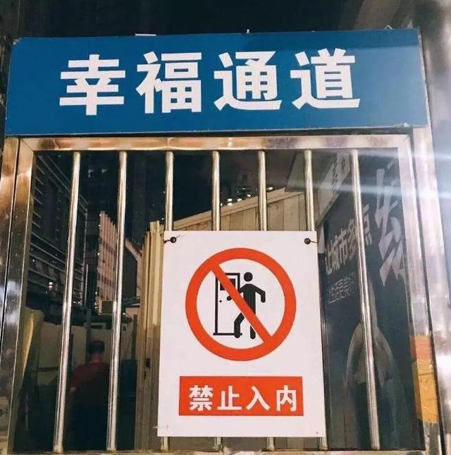 中國(guó)街頭廣告牌子有多野？瞅瞅這一些讓人笑掉大牙的品牌名19