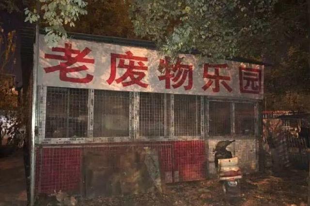 中國(guó)街頭廣告牌子有多野？瞅瞅這一些讓人笑掉大牙的品牌名22