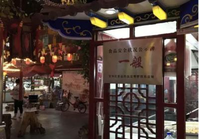 中國(guó)街頭廣告牌子有多野？瞅瞅這一些讓人笑掉大牙的品牌名25