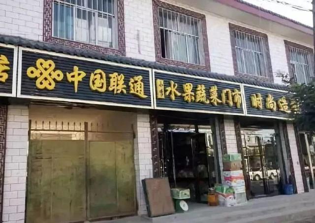 中國(guó)街頭廣告牌子有多野？看看這一些讓人笑掉大牙的牌子名29