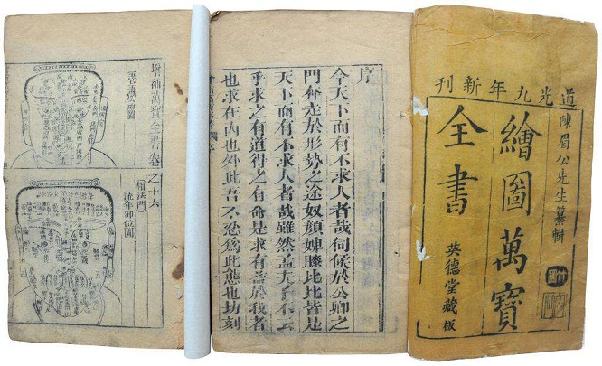 中國古代的廣告宣傳，“叫賣、陳列、廣告牌”，看古人怎樣“帶貨”8