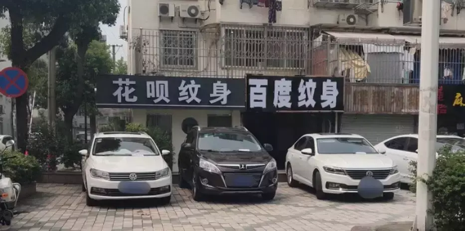 中國路邊的發(fā)光廣告牌，我能笑一年5