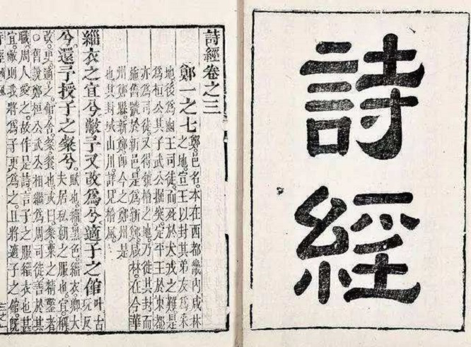 中國古代的標(biāo)識宣揚(yáng)，“叫賣、陳列、標(biāo)識”，看古人怎樣“帶貨”5