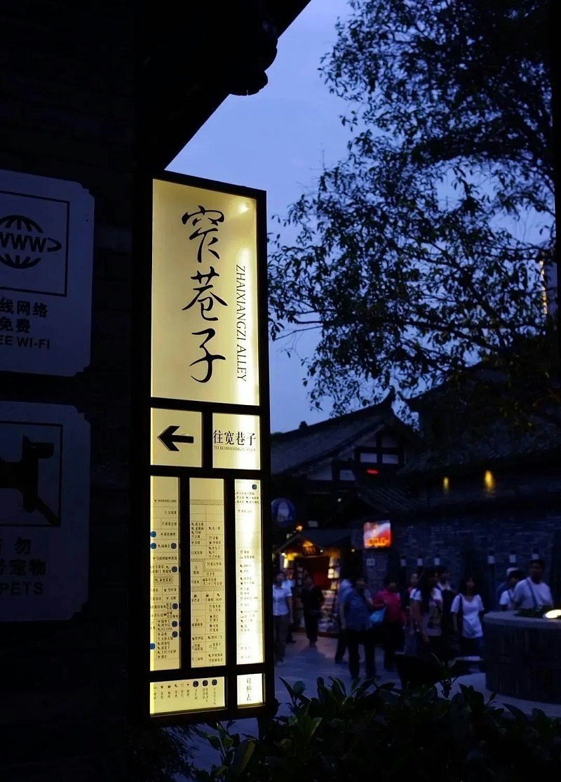 中國風(fēng)標(biāo)志標(biāo)牌事例分享，美