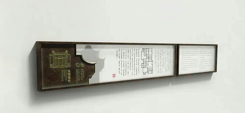 中國風(fēng)標(biāo)識標(biāo)牌事例分享，美4