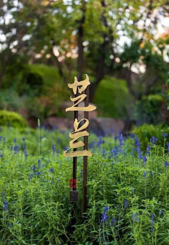 中國風(fēng)標(biāo)志標(biāo)牌事例分享，美15