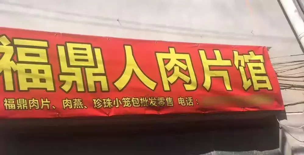 中國路邊的發(fā)光廣告牌，我能笑一年10