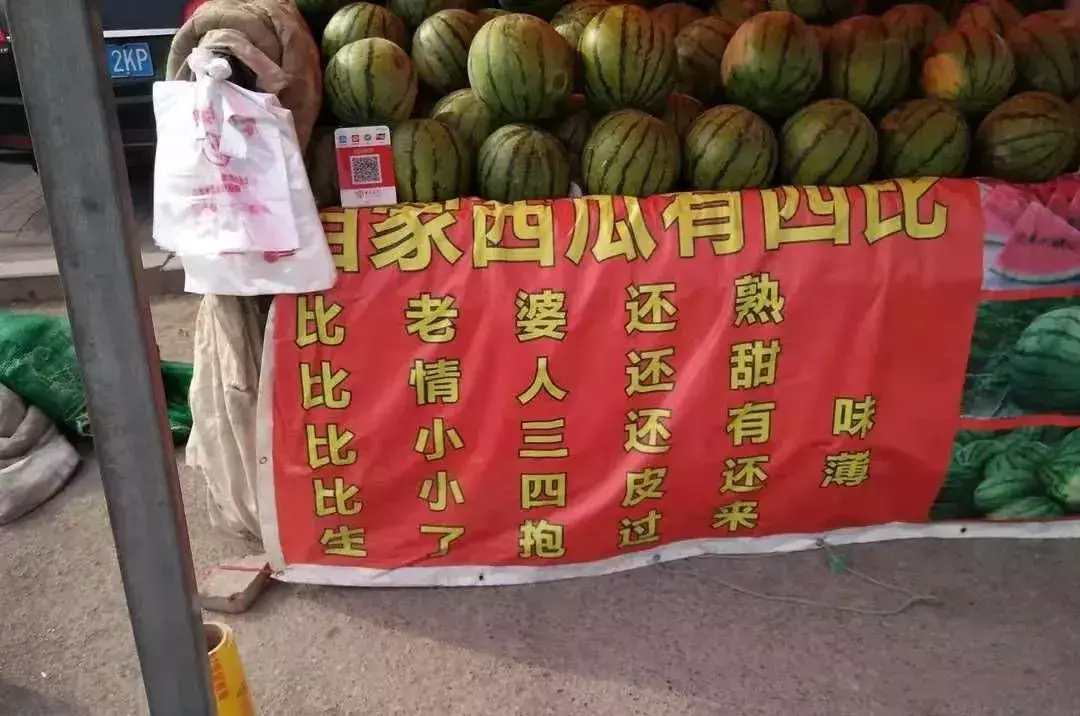 中國路邊的發(fā)光廣告牌，我能笑一年17