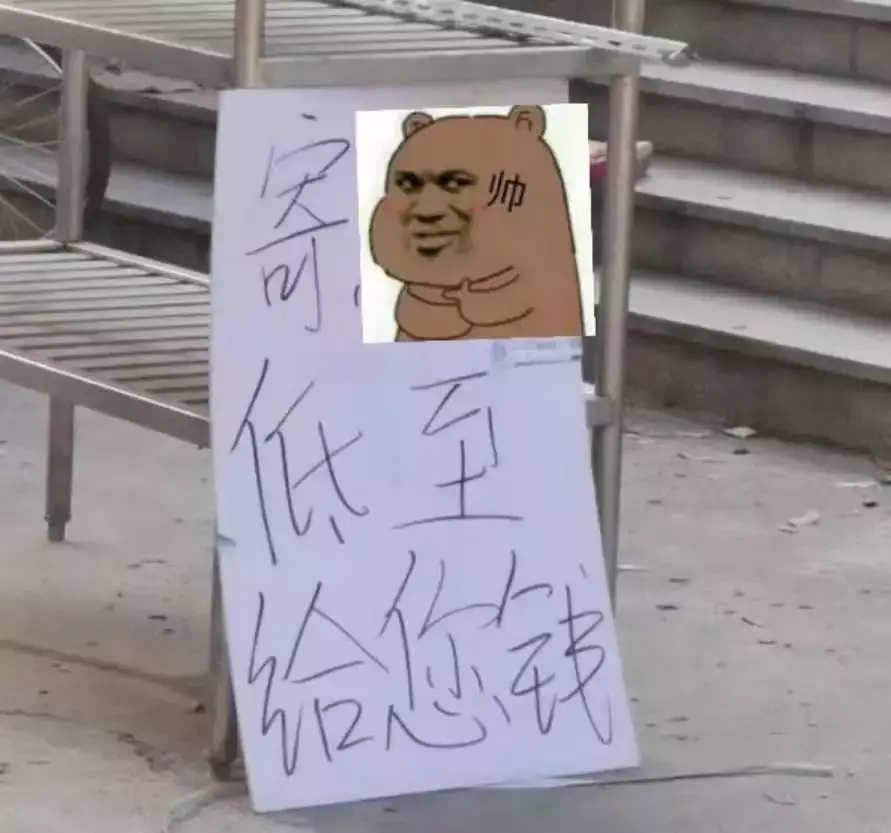 中國路邊的發(fā)光廣告牌，我能笑一年19