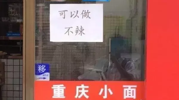中國路邊的發(fā)光廣告牌，我能笑一年20