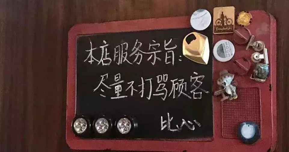 中國路邊的發(fā)光廣告牌，我能笑一年21