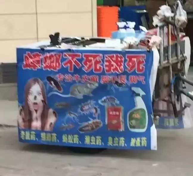 中國路邊的發(fā)光廣告牌，我能笑一年23