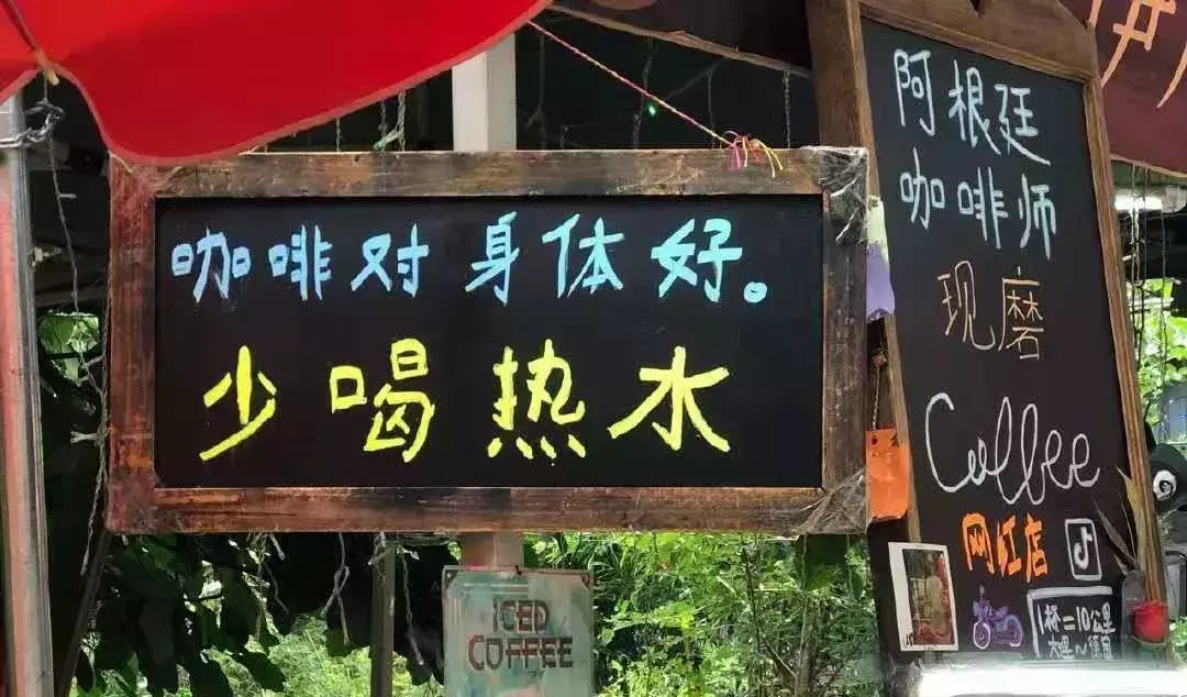 中國路邊的發(fā)光廣告牌，我能笑一年24