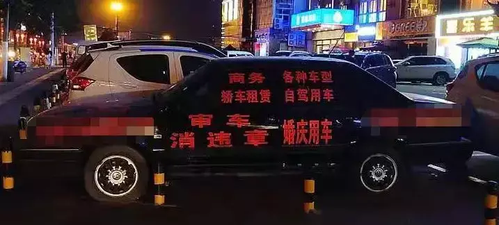 中國路邊的發(fā)光廣告牌，我能笑一年30
