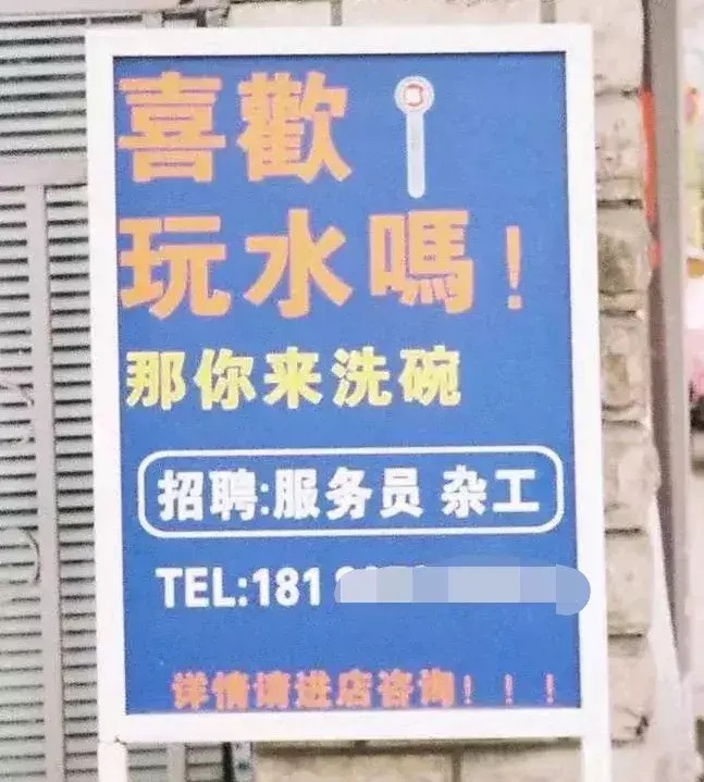 中國路邊的發(fā)光廣告牌，我能笑一年32