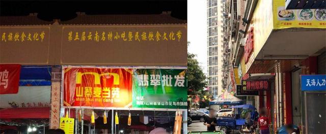 中國(guó)街頭廣告牌子有多野？瞧瞧這一些讓人笑掉大牙的品牌名8