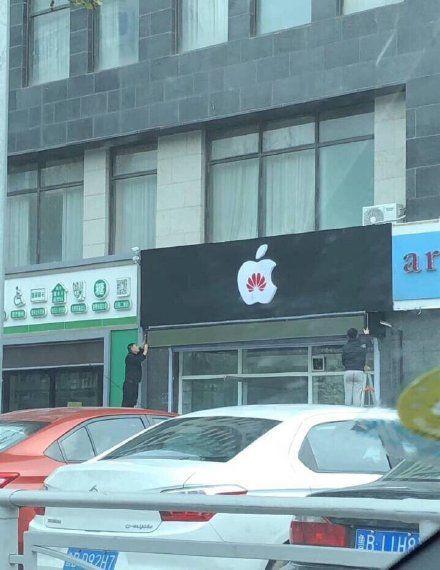 中國(guó)街頭廣告牌子有多野？瞅瞅這一些讓人笑掉大牙的牌子名10