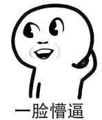 中國(guó)街頭廣告牌子有多野？瞧瞧這一些讓人笑掉大牙的牌子名11