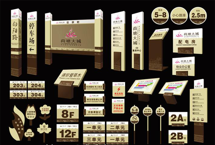 干貨共享，速來！LOGO標(biāo)牌的設(shè)計與制作2