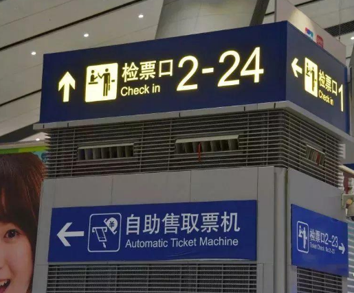 干貨共享，速來！標(biāo)識標(biāo)牌的策劃與制造