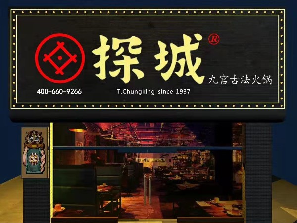 led穿孔字