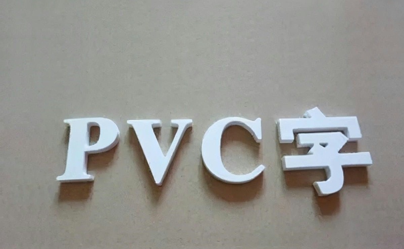 用PVC做的導(dǎo)視標(biāo)志，有創(chuàng)意2