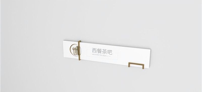 這幾事項制作酒店標識牌時必然要留心2