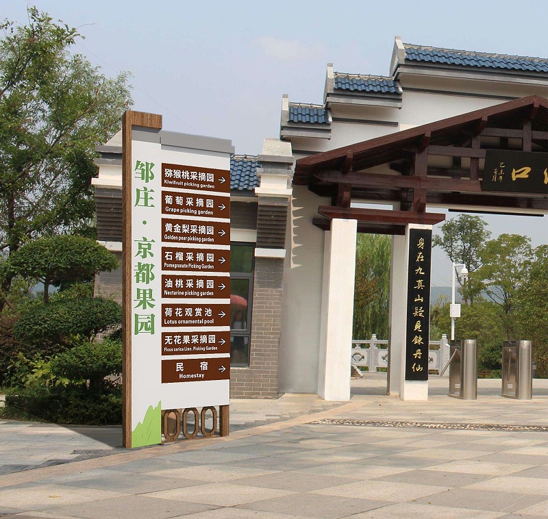 好的旅游體驗(yàn)，不能沒有景區(qū)標(biāo)志牌的神助攻4