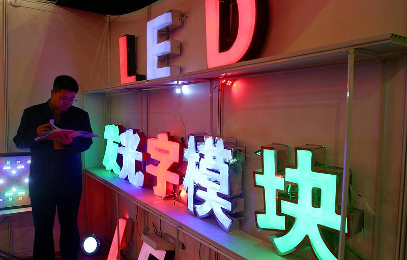 Led發(fā)光字標(biāo)識(shí)每天耗電量是幾許2