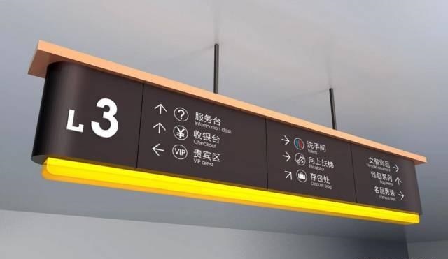 掌握這幾個(gè)原則，容易制造出高品質(zhì)的標(biāo)志標(biāo)牌6