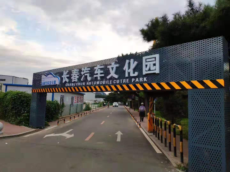 牌匾常見材質(zhì) 帶你認(rèn)識(shí)門楣標(biāo)識(shí)6
