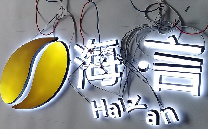 標(biāo)牌及發(fā)光字究竟該如何報(bào)價(jià)呢？發(fā)光字報(bào)價(jià)幾何才算合理呢？2
