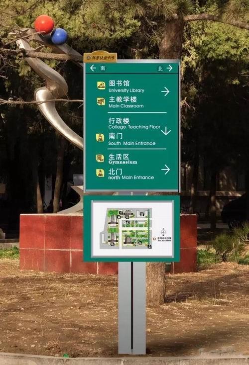 “為人而生”的都會導向標志設計3